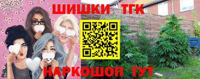 каннабис Балашиха