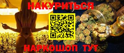 меф Балаково