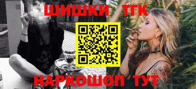 каннабис Балашиха