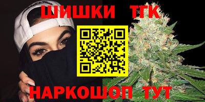 каннабис Балашиха