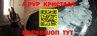 меф Балаково