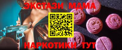 каннабис Балашиха