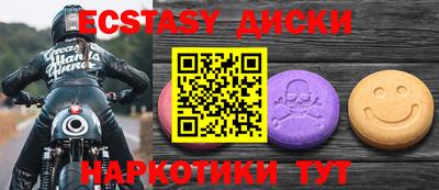 меф Балаково