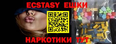 меф Балаково