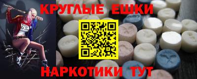меф Балаково