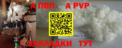 меф Балаково