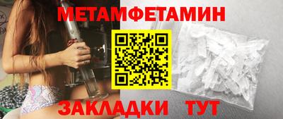 метадон Балахна