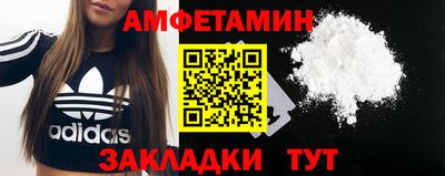 меф Балаково