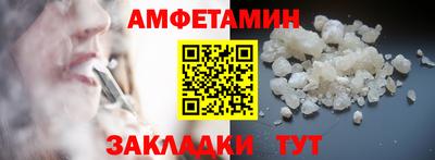 мефедрон Абакан