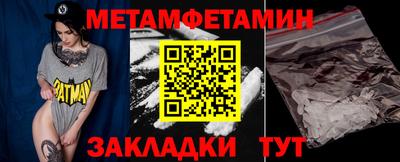 каннабис Балашиха