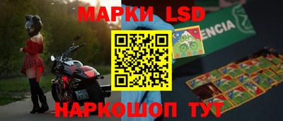 каннабис Балашиха
