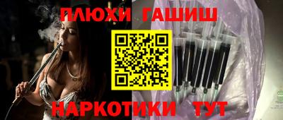 героин Азнакаево