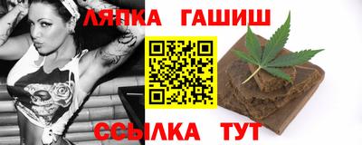 каннабис Балашиха