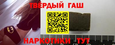 каннабис Балашиха