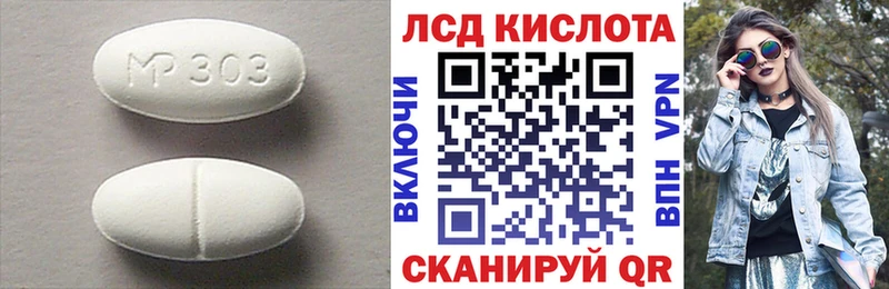 ОМГ ОМГ зеркало  Менделеевск  LSD-25 экстази кислота 