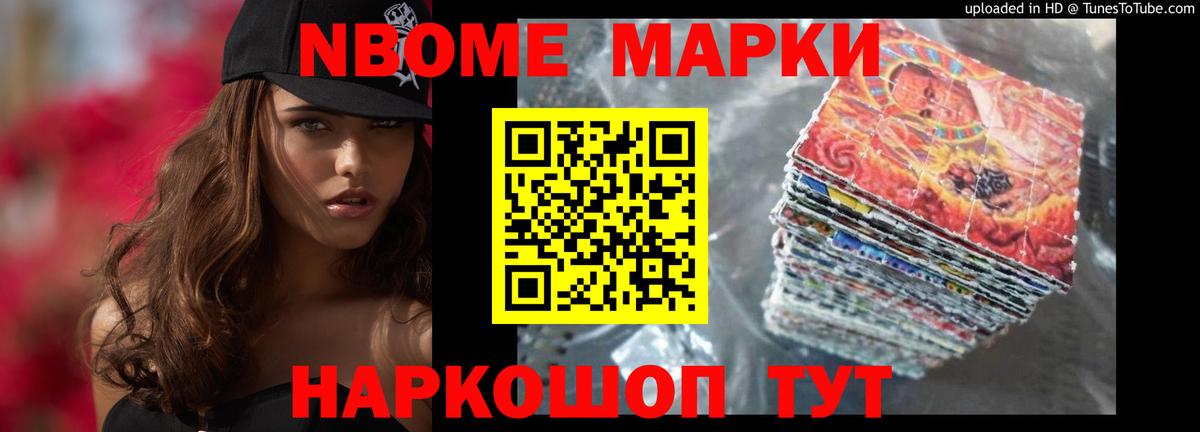 LSD-25 экстази кислота Менделеевск