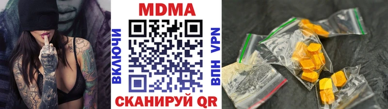 MDMA crystal  Менделеевск 