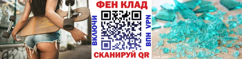 Метамфетамин мет  MEGA ССЫЛКА  Менделеевск 