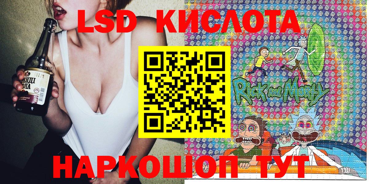 Менделеевск  Марки NBOMe 1500мкг  Марки NBOMe 1500мкг  Вход с VPN 