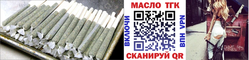 Дистиллят ТГК жижа  Менделеевск 